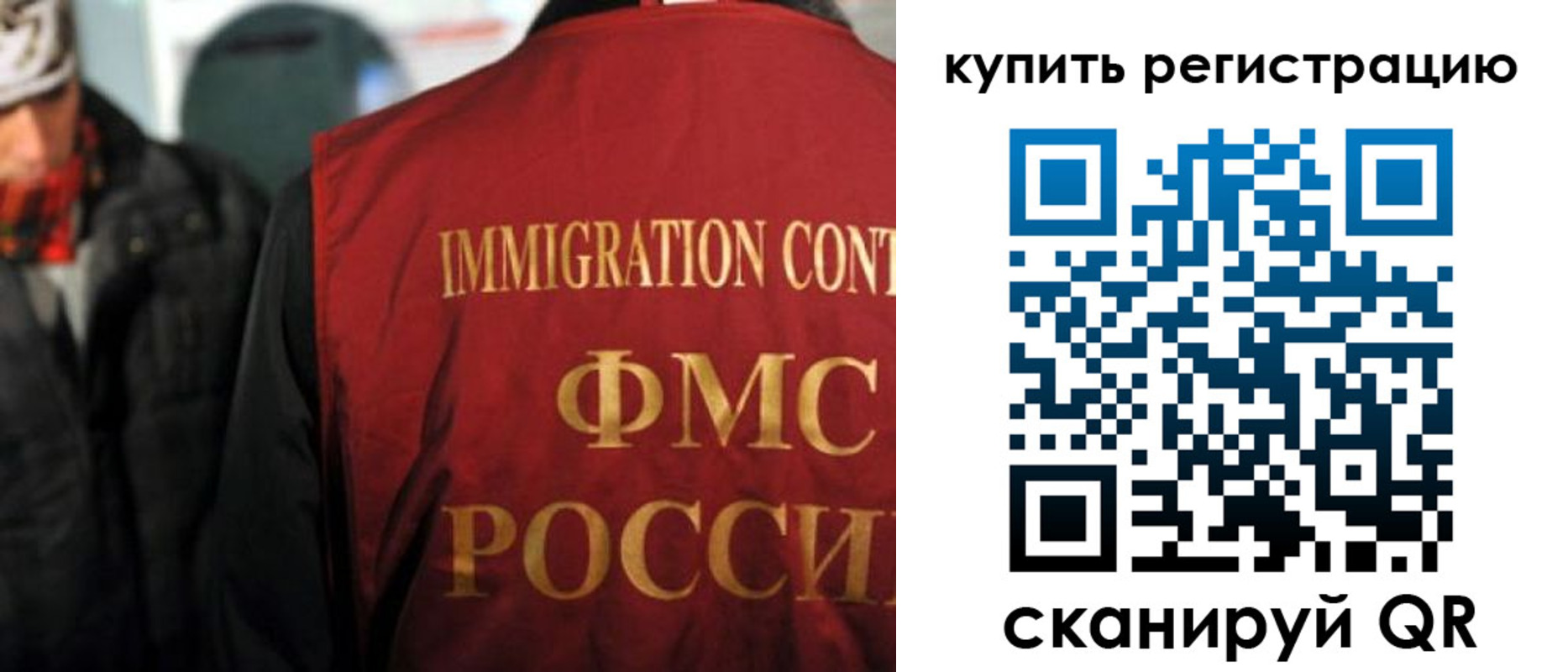 где прописаться в Липецкая области