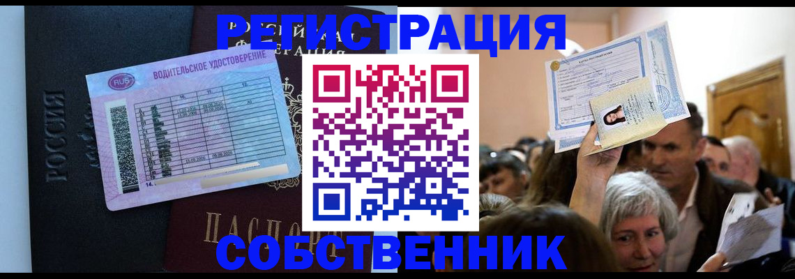 прописка гарантия в Липецкая области